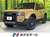 TOYOTA LANDCRUISER 250