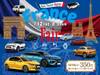 VOLVO OTHER