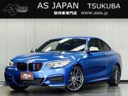 2016 BMW 2 SERIES