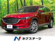 2020 MAZDA OTHER