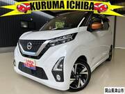 2020 NISSAN DAYZ