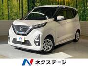2019 NISSAN DAYZ