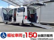 2015 NISSAN NV200 VANETTE VAN