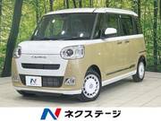 2023 DAIHATSU OTHER