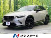 2023 MAZDA CX-3