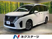 2023 NISSAN SERENA