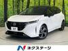 NISSAN OTHER