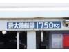 FUSO CANTER GUTS