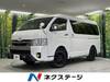 TOYOTA HIACE WAGON