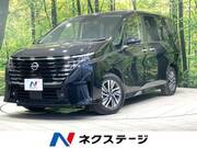 2023 NISSAN SERENA