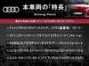 AUDI OTHER