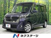 2017 NISSAN DAYZ ROOX