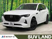2023 MAZDA OTHER
