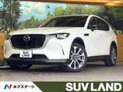 2023 MAZDA OTHER