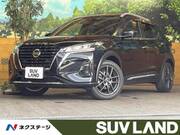 2020 NISSAN KICKS
