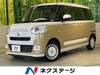 DAIHATSU OTHER