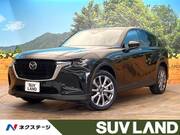 2023 MAZDA OTHER