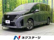 2023 NISSAN SERENA