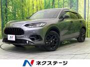 2024 HONDA OTHER