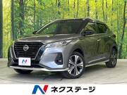 2020 NISSAN KICKS