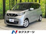 2020 NISSAN DAYZ