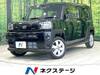 DAIHATSU OTHER