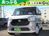 DAIHATSU OTHER