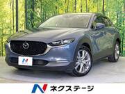2023 MAZDA OTHER