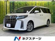 2020 TOYOTA ALPHARD 2.5 TYPE GOLD