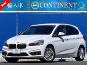 2015 BMW 2 SERIES