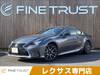 LEXUS RC