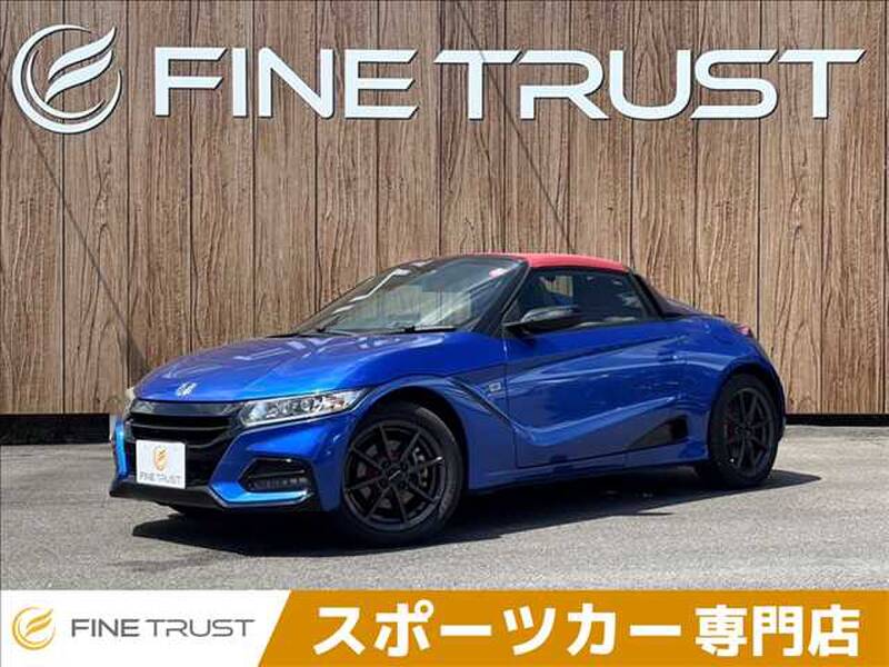 -S660
