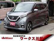 2019 NISSAN DAYZ