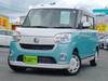 DAIHATSU OTHER