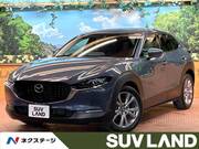 2020 MAZDA OTHER