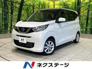 2022 NISSAN DAYZ