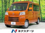 2022 DAIHATSU HIJET CARGO