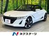 HONDA S660