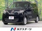 2021 NISSAN DAYZ