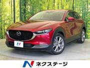 2020 MAZDA OTHER