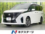 2023 NISSAN SERENA