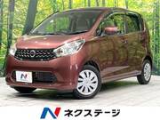 2013 NISSAN DAYZ