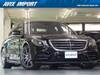 MERCEDES BENZ S CLASS