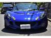 LOTUS ELISE