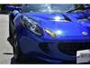 LOTUS ELISE