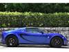 LOTUS ELISE