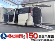 2018 TOYOTA ESQUIRE