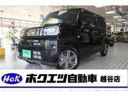 2024 DAIHATSU OTHER