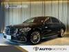 MERCEDES BENZ S CLASS