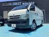 TOYOTA REGIUS ACE VAN